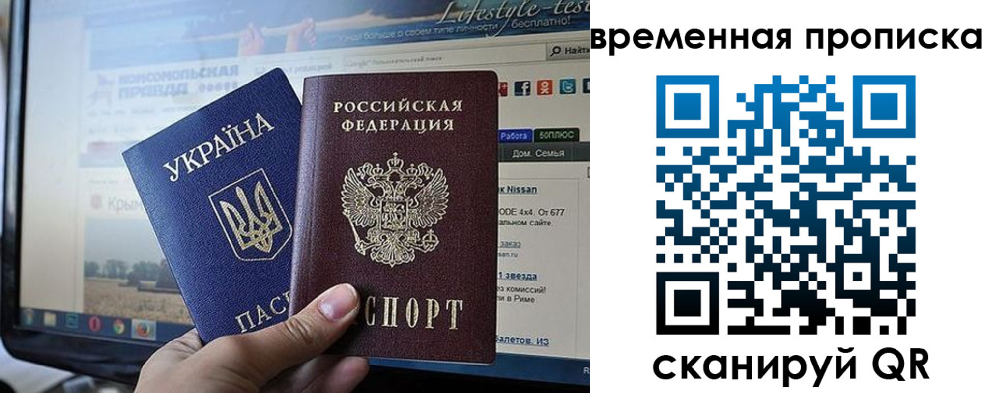 прописка законно в Шилке