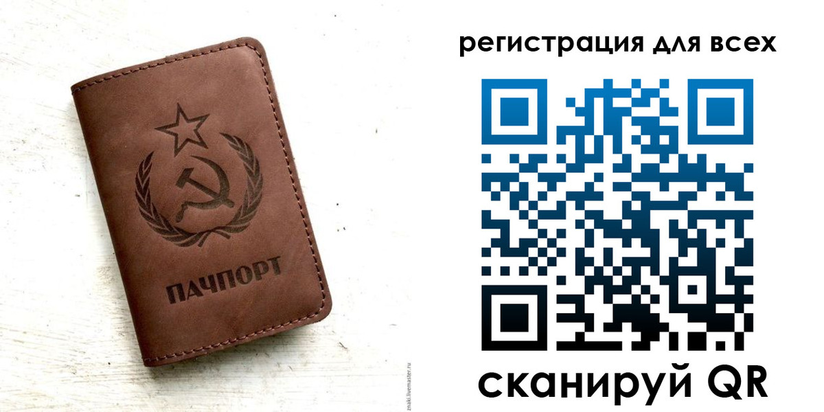 прописка штамп в Шилке